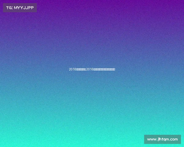 2016山东钓鱼赛事;2016山东钓鱼大赛精彩盛宴竞技无限 2016山东钓鱼赛事;2016山东钓鱼大赛精彩盛宴竞技无限