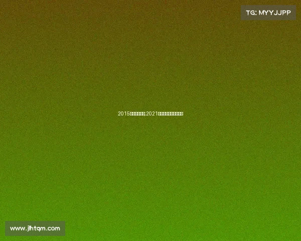 2015武汉体育赛事;2021年武汉体育赛事一览表