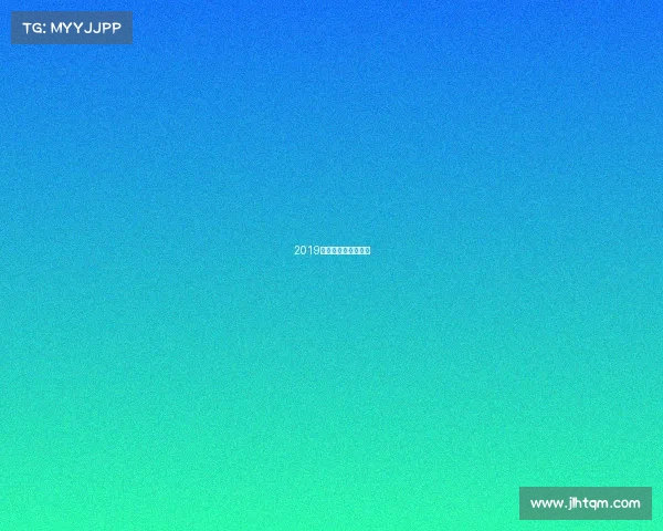 2019潘晓婷台球比赛视频