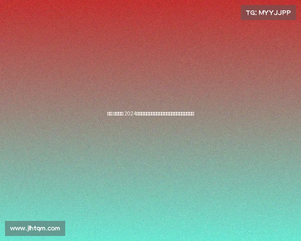 重庆 大型赛事 2024重庆国际大型体育赛事嘉年华全民狂欢共创辉煌时代